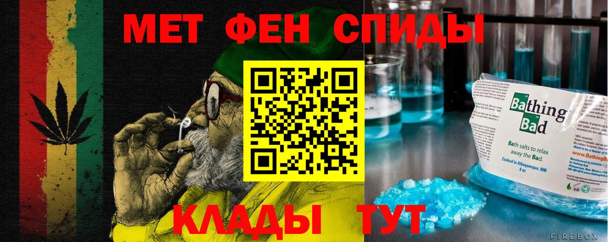АМФ  АМФЕТАМИН 97%  Вход с VPN  Сосновый Бор 