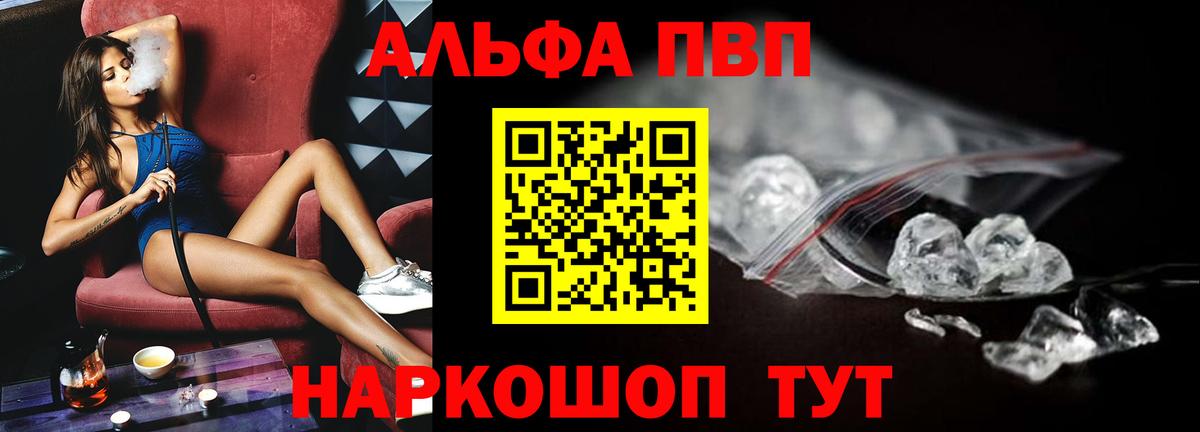 A PVP СК  A PVP  APVP СК  Сосновый Бор  Вход с VPN 