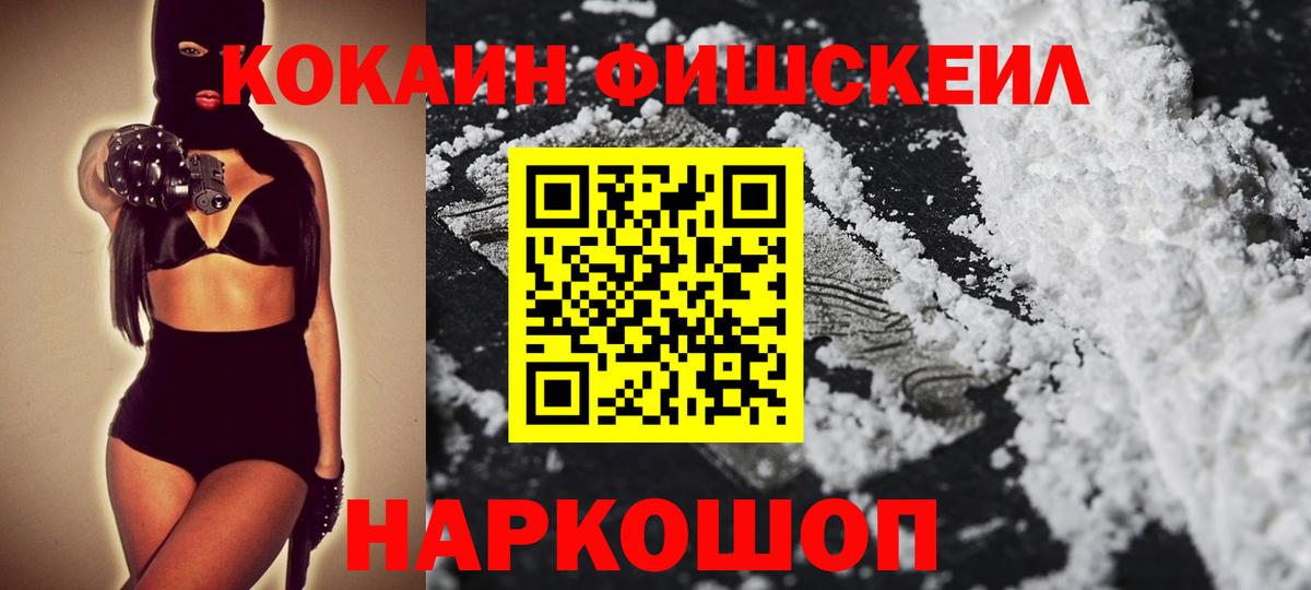 Кокаин 98% Сосновый Бор