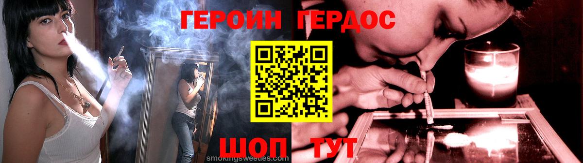 Сосновый Бор  Героин афганец  Вход с VPN 