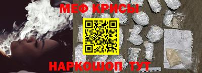 альфа пвп Гагарин
