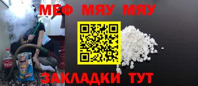 альфа пвп Гай
