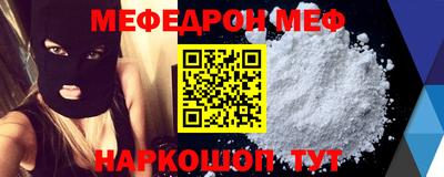 альфа пвп Гай