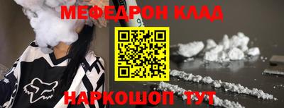 альфа пвп Гагарин
