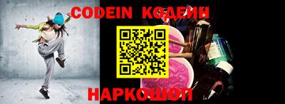 альфа пвп Гай