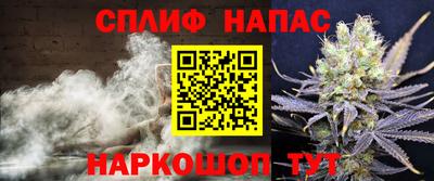 альфа пвп Гагарин