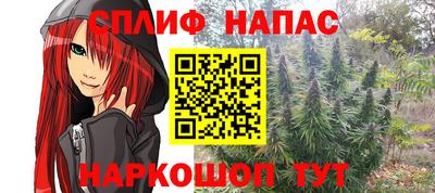 альфа пвп Гай