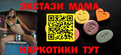 альфа пвп Гай