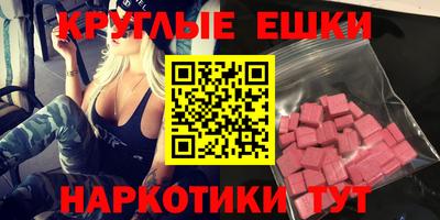 экстази Гатчина