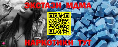 альфа пвп Гагарин