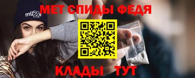 альфа пвп Гагарин