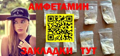 альфа пвп Гай