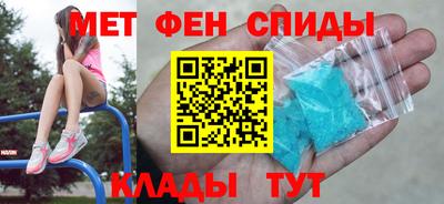 альфа пвп Гагарин