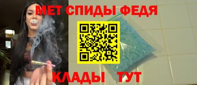альфа пвп Гагарин