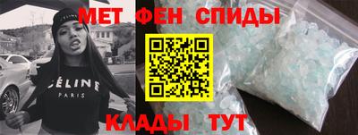 альфа пвп Гай