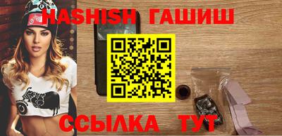 альфа пвп Гай