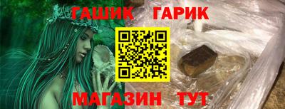альфа пвп Гагарин
