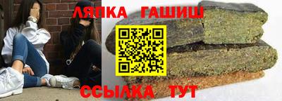альфа пвп Гай