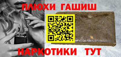 альфа пвп Гагарин