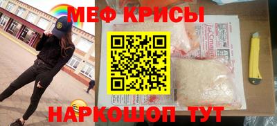 альфа пвп Гай