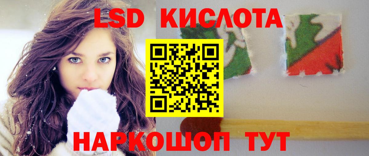 Лсд 25 экстази  Вход с VPN  Сосновый Бор  ЛСД экстази ecstasy 
