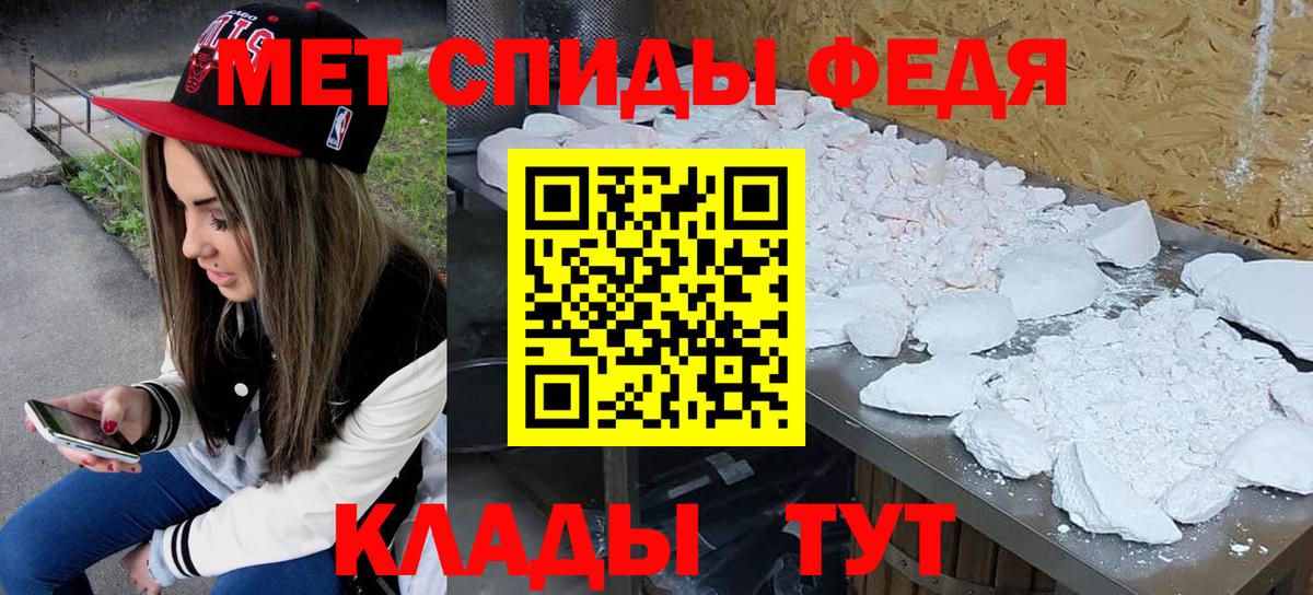 Сосновый Бор  Метамфетамин кристалл  Метамфетамин кристалл  МЕТАМФЕТАМИН  Вход с VPN 