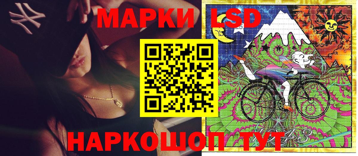Сосновый Бор  Марки NBOMe 1,5мг  Вход с VPN 