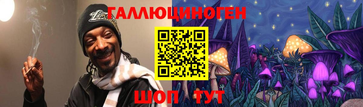 Сосновый Бор  закладки  Вход с VPN  Псилоцибиновые грибы ЛСД 