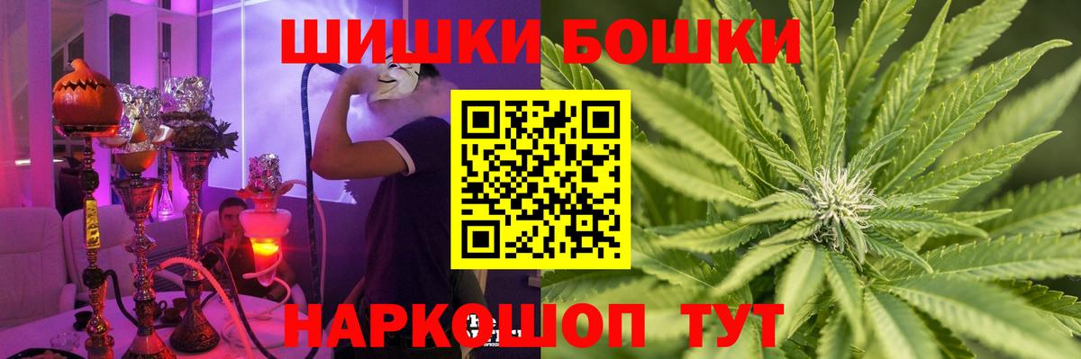 Шишки марихуана OG Kush Сосновый Бор