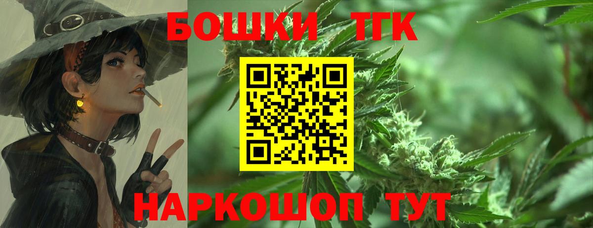 Бошки Шишки сатива  Конопля SATIVA & INDICA  Вход с VPN  Сосновый Бор  Марихуана Ganja 